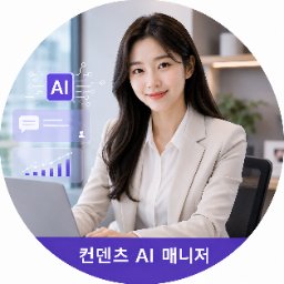 마루 프로필